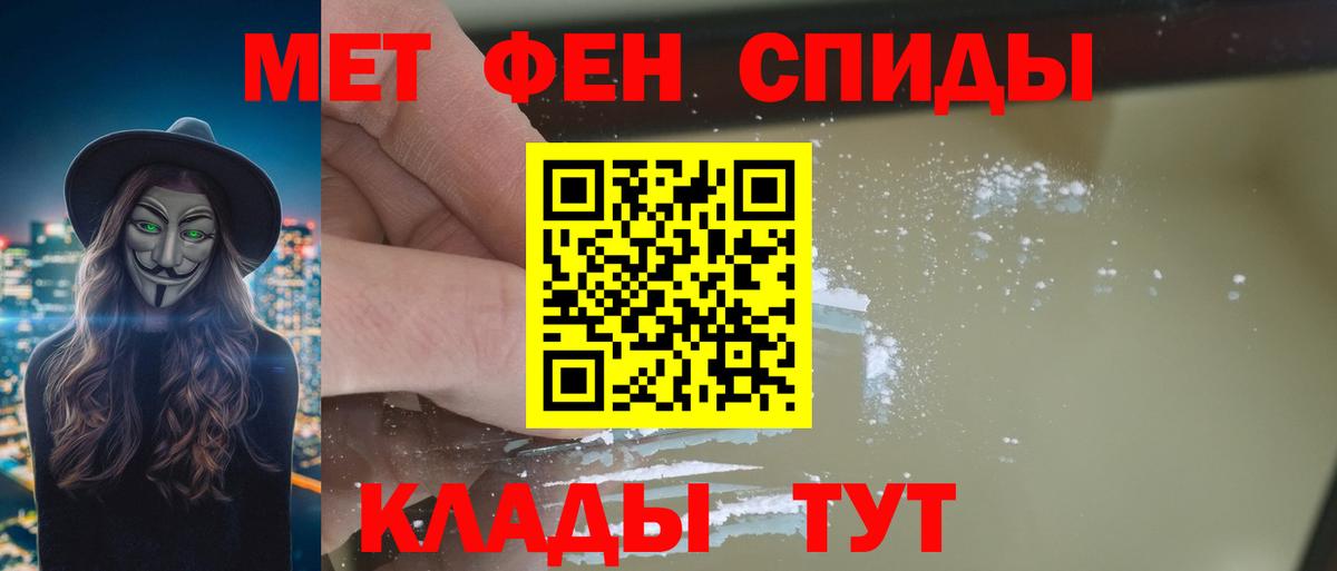 АМФЕТАМИН  Вход с VPN  Amphetamine  Пыть-Ях  АМФ 97% 