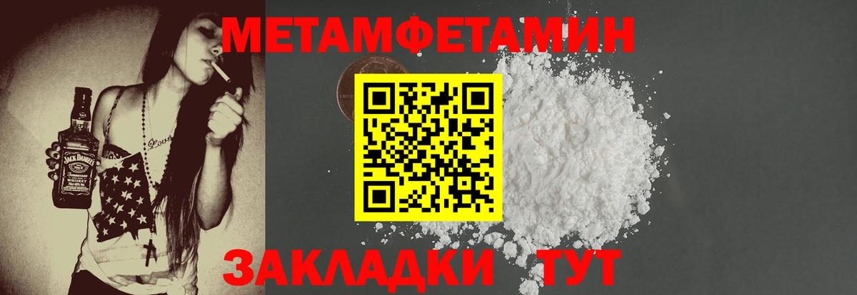 АМФ Розовый Пыть-Ях