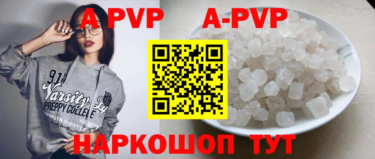 A PVP СК КРИС Пыть-Ях