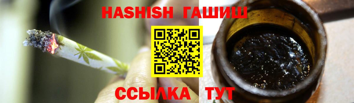 Пыть-Ях  Гашиш Изолятор  магазин  наркотиков  ГАШИШ хэш  Вход с VPN 