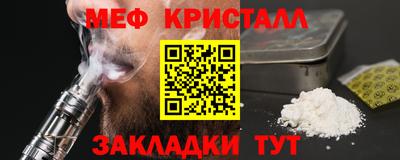 Альфа ПВП Тара