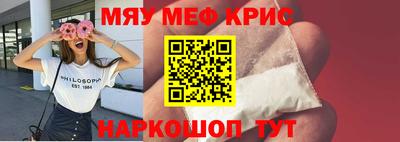 дмт Татарск