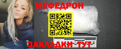 дмт Татарск