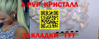 Альфа ПВП Тара