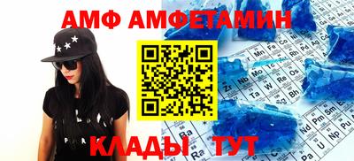 дмт Татарск