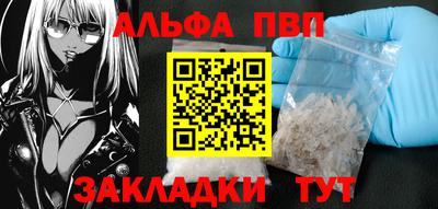 мефедрон VHQ Ивантеевка