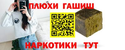 стаф Ижевск