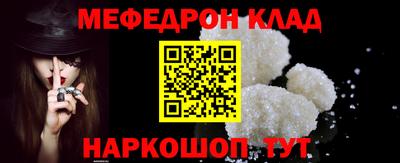 дмт Татарск