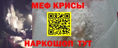Альфа ПВП Тара