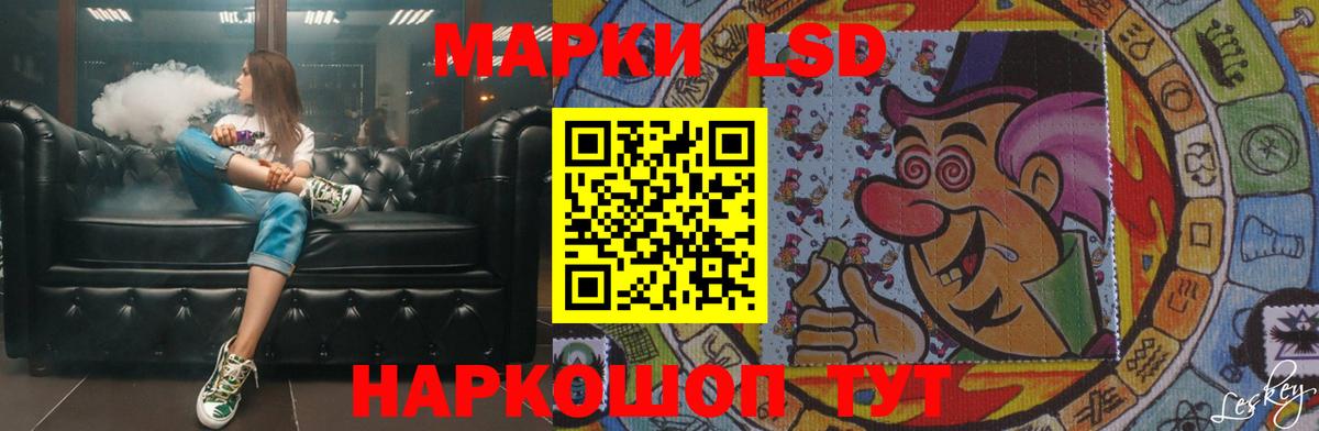 Лсд 25 экстази кислота  ЛСД экстази  LSD-25 экстази ecstasy  Пыть-Ях  Вход с VPN 
