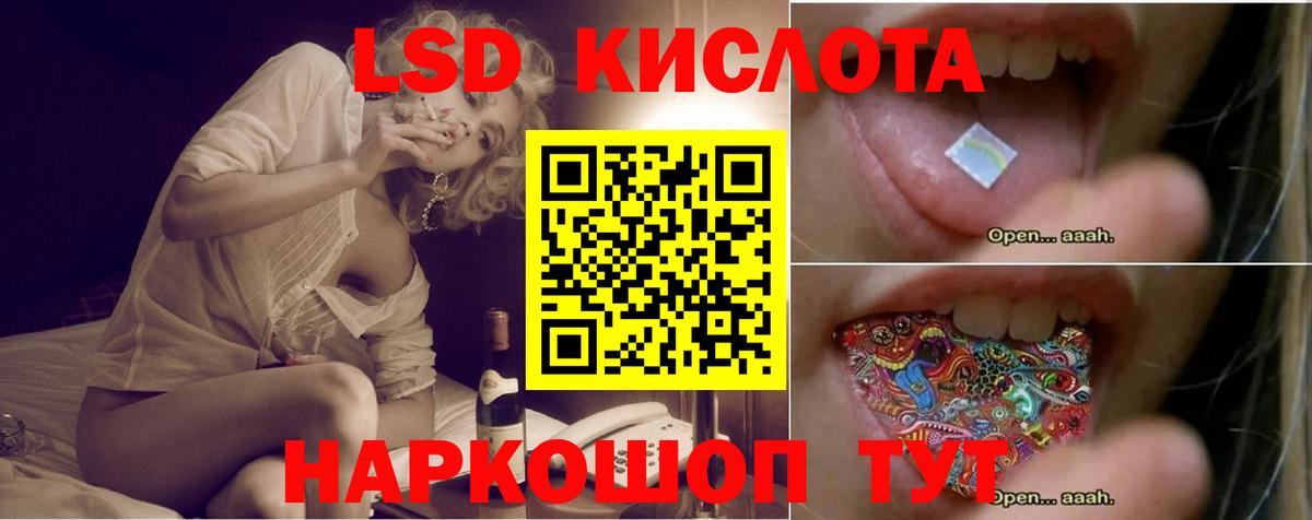 Лсд 25 экстази ecstasy Пыть-Ях