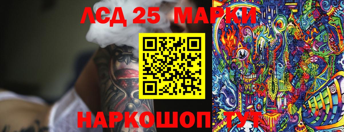 Марки N-bome 1,5мг Пыть-Ях