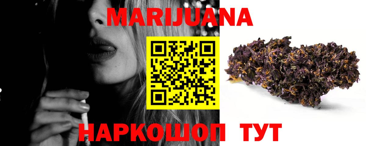 Конопля марихуана  Канабис сатива  Вход с VPN  Канабис индика  Пыть-Ях 